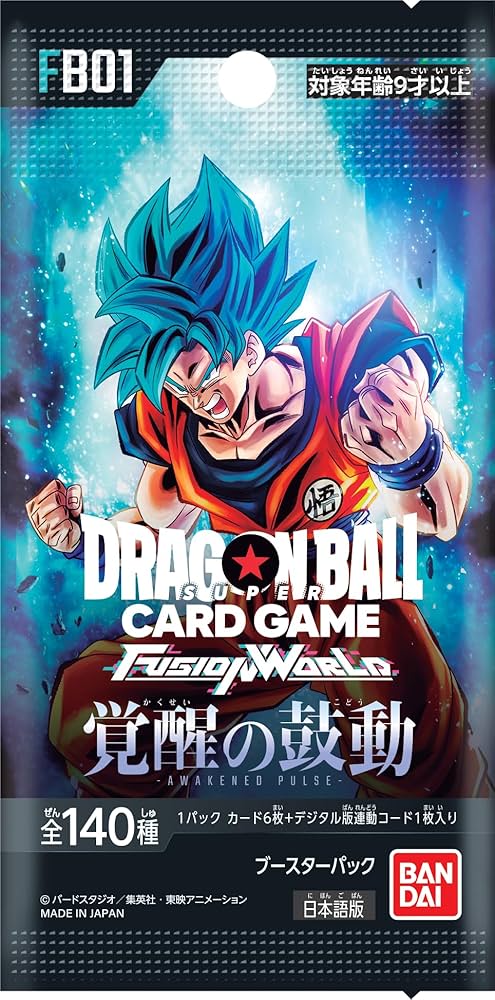 Dragon Ball TCG Supplier